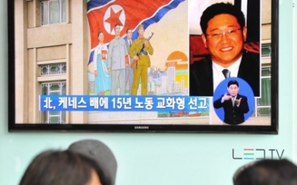 Un american, condamnat la 15 ani de inchisoare in Coreea de Nord. SUA cer eliberarea sa imediata