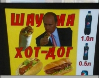 Vladimir Putin face publicitate la shaorma. Afla detalii Vladimir Putin face publicitate la shaorma. Afla detalii