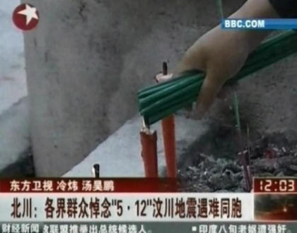 China comemoreaza victimele seismului din 2008, care a ucis 90 de mii de oameni