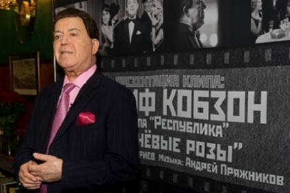 Iosif Kobzon s-a filmat alaturi de sotie in ultimul videoclip. Cum arata Nelly Kobzon "“ VIDEO Iosif Kobzon s-a filmat alaturi de sotie in ultimul videoclip. Cum arata Nelly Kobzon "“ VIDEO