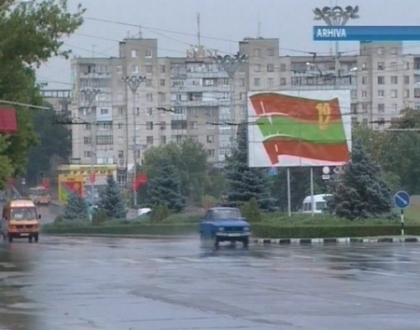 Tiraspolul a aprobat Legea cu privire la frontiera, desi Transnistria nu e recunoscuta ca stat Tiraspolul a aprobat Legea cu privire la frontiera, desi Transnistria nu e recunoscuta ca stat