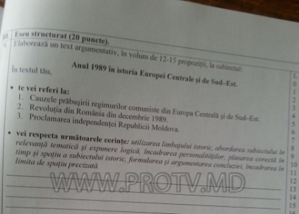 Pe zi ce trece, tot mai operativi! Examenul la ISTORIE, plasat pe internet intr-un timp record Pe zi ce trece, tot mai operativi! Examenul la ISTORIE, plasat pe internet intr-un timp record