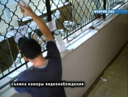 Jaf armat la o banca din Tiraspol. Doi indivizi i-au amenintat cu o grenada pe angajati. Cat au furat