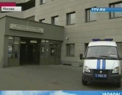 Medicii rusi continua lupta pentru viata celor 32 de persoane ranite in accidentul din Moscova Medicii rusi continua lupta pentru viata celor 32 de persoane ranite in accidentul din Moscova