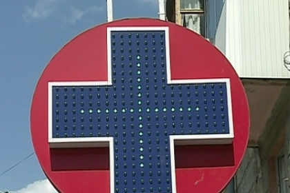 Topul celor mai cumparate medicamente de catre moldoveni: Samagonul, cea mai buna pastila Topul celor mai cumparate medicamente de catre moldoveni: Samagonul, cea mai buna pastila