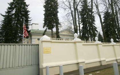SUA anunta inchiderea mai multor ambasade si consulate duminica, din motive de securitate SUA anunta inchiderea mai multor ambasade si consulate duminica, din motive de securitate