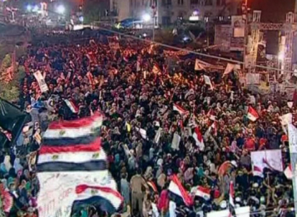 Protestele din Egipt iau o alta turnura, la o luna de la eliminarea lui Morsi de la putere Protestele din Egipt iau o alta turnura, la o luna de la eliminarea lui Morsi de la putere