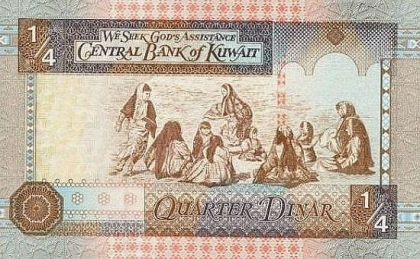 Au doar 50 de ani, dar sunt de 3,5 ori mai scumpi ca dolarul. Cei mai valorosi bani din lume