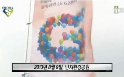 20 de oameni au fost raniti la lansarea noului smartphone LG G2 din Coreea de Sud. VIDEO