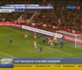 Arsenal Londra s-a apropiat la un singur punct de Manchester United in Campionatul Angliei Arsenal Londra s-a apropiat la un singur punct de Manchester United in Campionatul Angliei