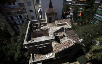 Statul elen scoate la vanzare o casa bantuita din Atena, intr-o licitatie in stil eBay
