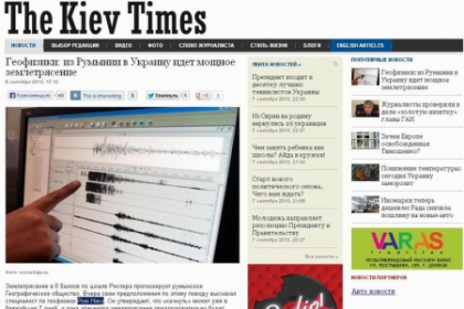 "Chisinaul va fi zguduit de un cutremur de 8 grade pe scara Richter". Isterie in presa din Ucraina "Chisinaul va fi zguduit de un cutremur de 8 grade pe scara Richter". Isterie in presa din Ucraina