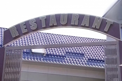 Carnea din care s-au aprovizionat cei intoxicati la restaurant, pusa sub sechestru. Ultimele detalii Carnea din care s-au aprovizionat cei intoxicati la restaurant, pusa sub sechestru. Ultimele detalii