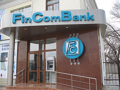 (P) Fincombank vine cu noutati. Vezi care sunt noile servicii oferite de banca de finante si comert (P) Fincombank vine cu noutati. Vezi care sunt noile servicii oferite de banca de finante si comert