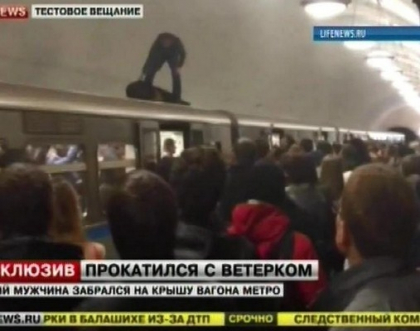 Un rus beat a vrut sa calatoreasca nu cu metroul, ci pe acoperisul unui tren. Pasagerii s-au amuzat Un rus beat a vrut sa calatoreasca nu cu metroul, ci pe acoperisul unui tren. Pasagerii s-au amuzat