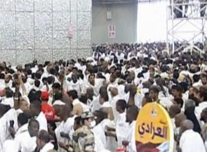 Cel mai mare pelerinaj din lume a inceput. Peste 3 milioane de musulmani s-au adunat la Mecca