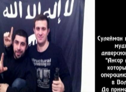 Teroristii AMENINTA Jocurile Olimpice de la Soci. Vezi inregistrarea video a rebelilor despre viitorul atac Teroristii AMENINTA Jocurile Olimpice de la Soci. Vezi inregistrarea video a rebelilor despre viitorul atac