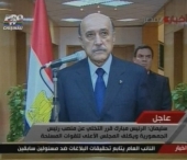 Egiptul e liber! Hosni Mubarak a demisionat