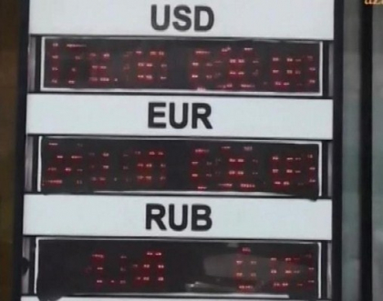 Valuta nationala a Kazahstanului s-a devalorizat total. Ce a anuntat banca centrala din regiune Valuta nationala a Kazahstanului s-a devalorizat total. Ce a anuntat banca centrala din regiune