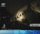 Avion prabusit in Iran: 77 de morti si 26 de raniti Avion prabusit in Iran: 77 de morti si 26 de raniti