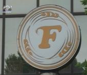 Securitatea de la "Franzeluta", verificata de Camera de Licentiere. Seful pazei risca sa fie amendat Securitatea de la "Franzeluta", verificata de Camera de Licentiere. Seful pazei risca sa fie amendat