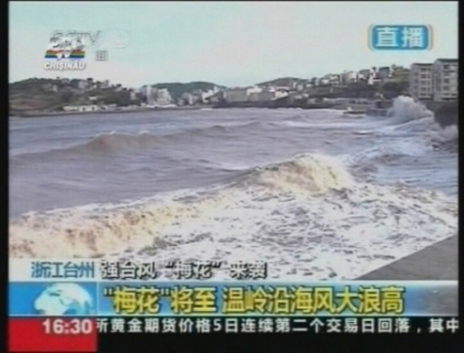 Chinezii evacuati. Un taifun puternic a lovit coasta de est a Chinei Chinezii evacuati. Un taifun puternic a lovit coasta de est a Chinei