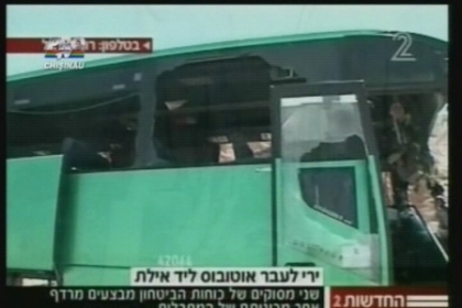La un pas de razboi. Mii de egipteni au atacat ambasada Israelului din Egipt La un pas de razboi. Mii de egipteni au atacat ambasada Israelului din Egipt