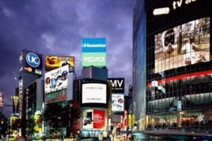 A treia economie a lumii se balbaie. Ratingul Japoniei, redus de Moody\'s A treia economie a lumii se balbaie. Ratingul Japoniei, redus de Moody\'s