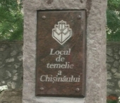 Piatra de temelie a Chisinaului are o noua fata dupa 21 de ani! Piatra de temelie a Chisinaului are o noua fata dupa 21 de ani!