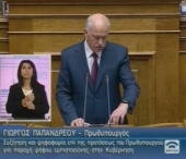 Guvernul Greciei a trecut cu bine de testul de incredere din Parlament! Papandreou ramane in functie Guvernul Greciei a trecut cu bine de testul de incredere din Parlament! Papandreou ramane in functie