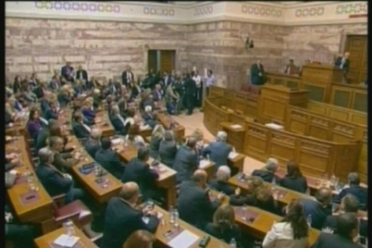 Zi istorica in Grecia. Un nou Guvern format va trebui sa scoata tara din criza Zi istorica in Grecia. Un nou Guvern format va trebui sa scoata tara din criza