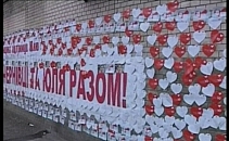 Cantece patriotice sub peretii inchisorii! Cum a fost felicitata Iulia Timosenko de ziua ei Cantece patriotice sub peretii inchisorii! Cum a fost felicitata Iulia Timosenko de ziua ei