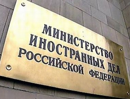 Ministerul de Externe rus: Pacificatorul a impuscat in roti, iar un glonte a ricosat Ministerul de Externe rus: Pacificatorul a impuscat in roti, iar un glonte a ricosat