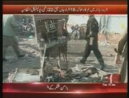O noua serie de atentate teroriste in Pakistan. Cel putin 23 de morti si peste 50 de raniti