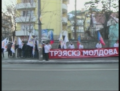 "Romania, cel mai mare dusman!". "Patriotii Moldovei" si-au manifestat atitudinea fata de Ziua Unirii "Romania, cel mai mare dusman!". "Patriotii Moldovei" si-au manifestat atitudinea fata de Ziua Unirii