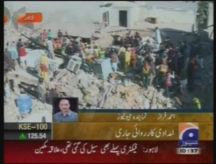 O fabrica s-a prabusit in Pakistan! Cel putin 2 morti si peste 40 de oameni blocati sub daramaturi O fabrica s-a prabusit in Pakistan! Cel putin 2 morti si peste 40 de oameni blocati sub daramaturi