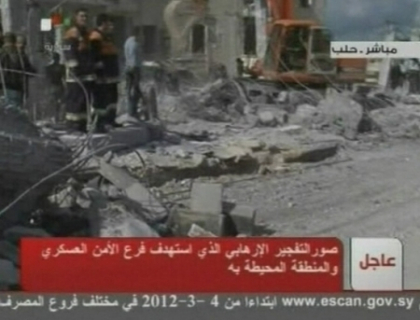 Antentatele teroriste continua sa tina Siria in alerta! Cel putin 25 de morti si peste 200 de raniti