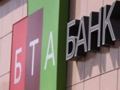 Cea mai mare frauda a tuturor timpurilor. Cati bani a putut sa delapideze un bancher din Kazahstan
