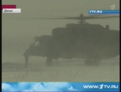 Un elicopter militar s-a prabusit in regiunea Tveri din Rusia! Un elicopter militar s-a prabusit in regiunea Tveri din Rusia!