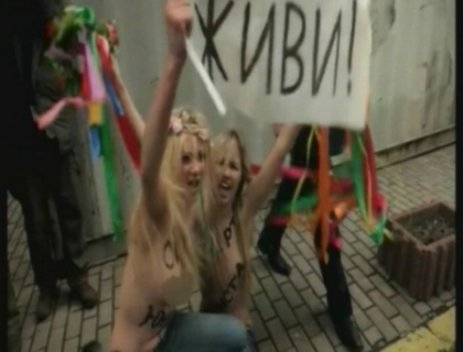 Activistile Femen au protestat topless pe acoperisul Procuraturii Generale de la Kiev! Activistile Femen au protestat topless pe acoperisul Procuraturii Generale de la Kiev!