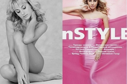 Natasha Gordienko nu s-a tinut de cuvant! A pozat GOALA pentru o revista! FOTO