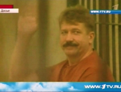 Rusul Viktor Bout, acuzat ca a vandut ilegal arme columbienilor, condamnat la 25 de ani de inchisoare Rusul Viktor Bout, acuzat ca a vandut ilegal arme columbienilor, condamnat la 25 de ani de inchisoare