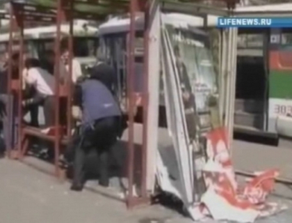 Atentat terorist in Ucraina! Orasul Dnepropetrovsk, zguduit de explozii! Autoritatile, in alerta! Atentat terorist in Ucraina! Orasul Dnepropetrovsk, zguduit de explozii! Autoritatile, in alerta!