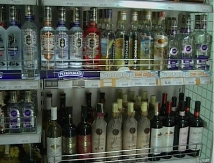 De azi poti sa vezi daca bauturile alcoolice pe care le cumperi au timbru de acciz autentic. Cum o faci De azi poti sa vezi daca bauturile alcoolice pe care le cumperi au timbru de acciz autentic. Cum o faci