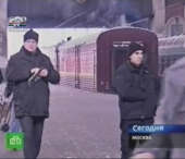 Moscova a fost din nou in alerta Moscova a fost din nou in alerta