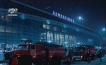 Atentatul de la Moscova a fost revendicat de o grupare terorista din Kaukazul rusesc Atentatul de la Moscova a fost revendicat de o grupare terorista din Kaukazul rusesc
