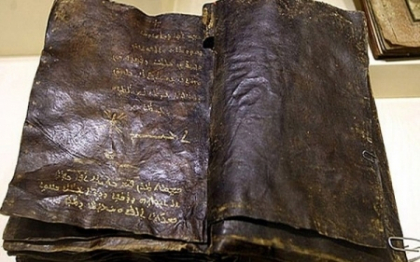 Iranul spune ca e o arma mai puternica decat o bomba atomica. Manuscrisul "va darama crestinismul" Iranul spune ca e o arma mai puternica decat o bomba atomica. Manuscrisul "va darama crestinismul"