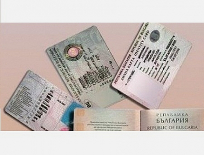 Cinci moldoveni, retinuti de politia spaniola pentru ca ar fi falsificat pasapoarte! Cinci moldoveni, retinuti de politia spaniola pentru ca ar fi falsificat pasapoarte!