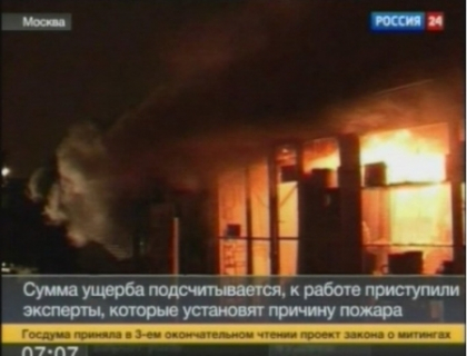 Piata din Moscova, facuta scrum! 40 de pavilioane au ars! Pagubele se ridica la zeci de milioane de ruble Piata din Moscova, facuta scrum! 40 de pavilioane au ars! Pagubele se ridica la zeci de milioane de ruble