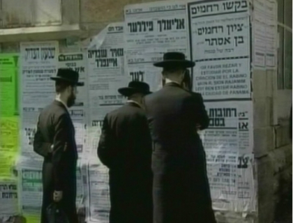 300 de imigranti ilegali arestati din Israel! Cativa moldoveni printre ei